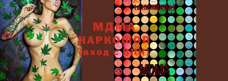 MDMA Molly  ОМГ ОМГ онион  Краснозаводск 